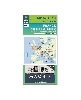 CARTE VFR 1/1000.000 AIR MILLION FRANCE WEEK-END PARUTION AVRIL